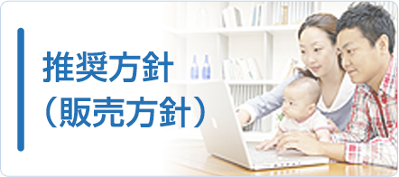 株式会社日本総合保険 神戸市兵庫区の保険代理店 各種個人 法人向け保険を取扱